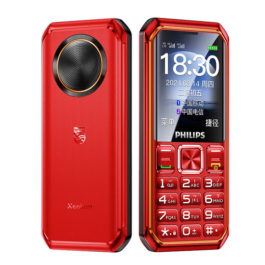 Philips tout nouveau téléphone mobile E699S à trois cartes 5G Carte 4G Network Full Encein de haut-parleur diffusée Grand écran Grand personnages Ultra Long Battery Life Special Mobile Phone Mobile Butter Butter Fonction Machine Red