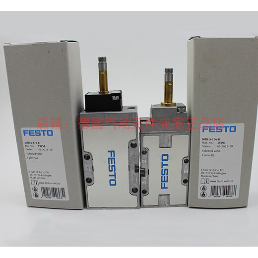 Válvula solenoide Festo MFH-3-1/4-1/899647802MFH-5-1/4-1/8621199982 MFH-5-1/4-B15901