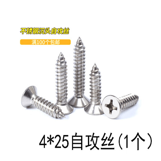 XMSJ stainless steel ride thickened saddle ohm fixed buckle stainless steel pipeline pipe water pipe clamp self-tapping screws 4*251 pcs 100 pcs