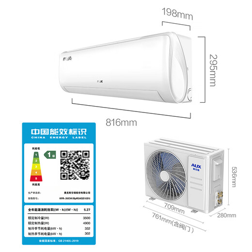 Oaks (AUX) 1.5 HP larger, air conditioner on-hook, power saver, new level of energy efficiency, variable frequency heating and cooling, silent and anti-direct blowing, trade-in KFR-35GW/BpR3AQS1(B1)