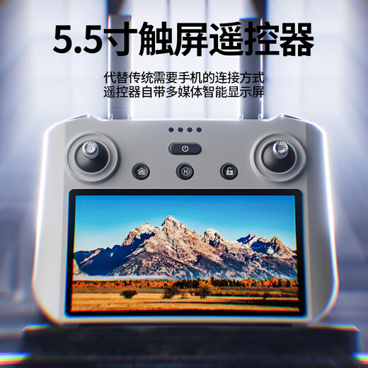 
QQL RC new M60 pro digital image transmission drone 360 ​​obstacle avoidance three-axis anti-shake gimbal large remote control professional aerial photography aircraft 8K ultra-high definition GPS return ultra-long range [Galaxy gray obstacle avoidance] 18 kilometers image transmission + screen control version + airdrop + free exchange [800 meters high break] flagship three-electric range 1