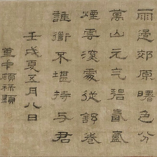 
The ancient landscape painting scroll of Gaoke Gongyun Mountain in Yuan Dynasty literati replica antique painting Chinese hanging paintings Yuan Huang Gong looking at the secluded residence of the rocks and valleys 12240 30X80 cm (spraying painting heart size) Mounted antique color scroll (Xuanxiu
