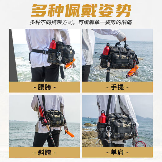 Jiazhi fishing lure bag, multifunctional waist bag, crossbody bag, large capacity fishing rod bag, special storage bag, fishing gear bag, waterproof fishing gear bag, special camouflage [naked bag] No Specifications