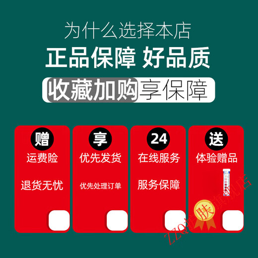 
Zhenzang [Official Store] Zhenzang 1696 Official Herbal Slim Qianxiu Set Box Zhenzang Qianxiu Set #1#