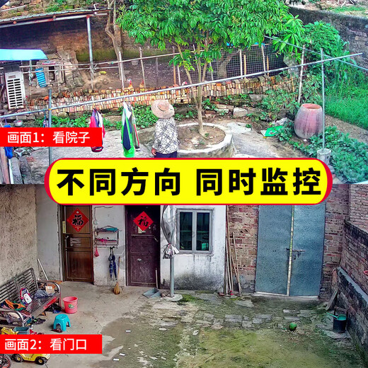 镭威视多画面监控摄像头手机远程wifi高清监控器360度无死角带夜视全景可对话追踪农村院子可防水室户外 WiFi版】双镜头双画面+128G