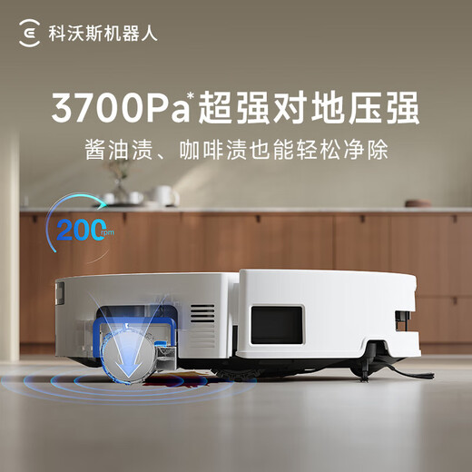 Ecovacs T80 sweeping robot sweeping and mopping all-in-one home smart voice automatic cleaning constant pressure roller live washing anti-winding all-round base station official machine T80-B level