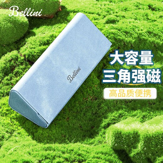 Bellini Lunettes Portable pour hommes et anti-pression Anti-pression et anti-pression de Myopia Eye Box Boîte de rangement Couleur avocat bleu Avocado Boîte à l'œil Myopia Boîte de soleil]