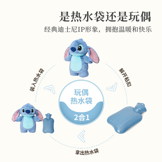 迪士尼（Disney）儿童毛绒玩具热水袋暖手袋女生热敷肚子草莓熊30cm生日礼物礼品