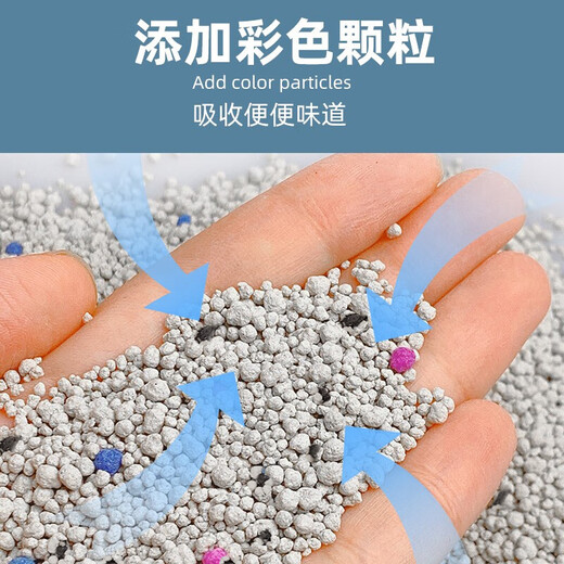 Woqu Cat Litter 20 Jin [Jin equals 0.5 kg] Bentonite Cat Litter Low Dust Cluster Flavor Removal Factor Cat Litter
