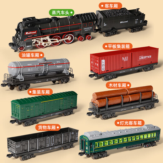 Jae Chang German quality train model children's electric remote control retro steam toy track car set simulated EMU men's rail change-steam train [99*185cm] remote control + electric - gift box [charging version]