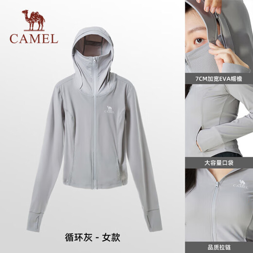 骆驼（CAMEL）冷白皮春夏防晒衣凉感透气原纱防晒服女724BZ00009