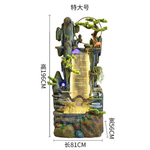Nuevo piso a gran escala de estilo chino Rockery Flowing Fuente Adornos Sala de estar Feng Shui Circulación de agua Decoración de paisajes de agua 9929 Pequeña altura 110 cm