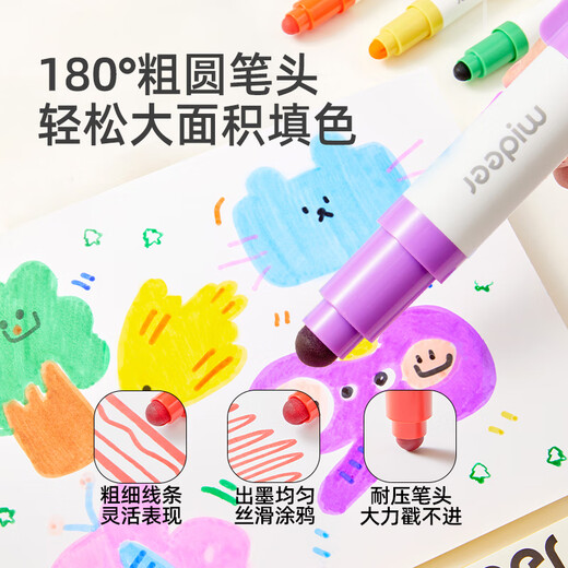 
MiDeer baby round head watercolor pen double-head seal pen children's painting enlightenment washable brush stamp toy painting tool 2 years old + round head watercolor pen 12 colors [double head seal] 2 years old +