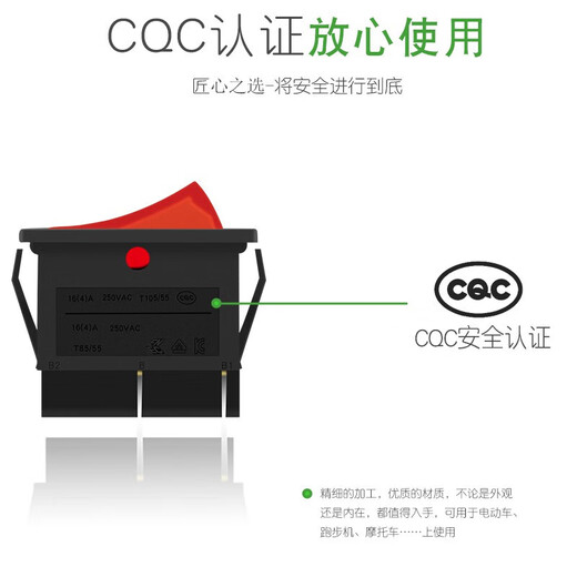 汇君 KCD4船型开关船形翘板电源按钮大电流  4脚2档-红开带灯16A 