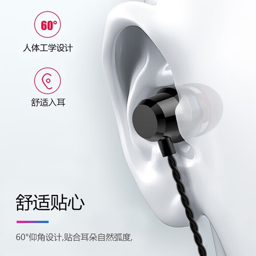 Pinshi top version wired earphones in-ear type-c suitable for Huawei vivo glory Apple Xiaomi oppo game voice call wire control with wheat white round hole red and blue circle earphones