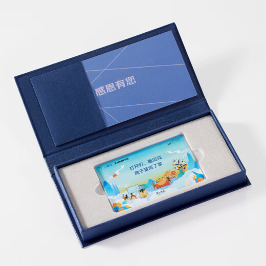 GG礼品卡 E卡 礼盒 包装不含礼品卡 E卡商务馈赠定制 （商务蓝）