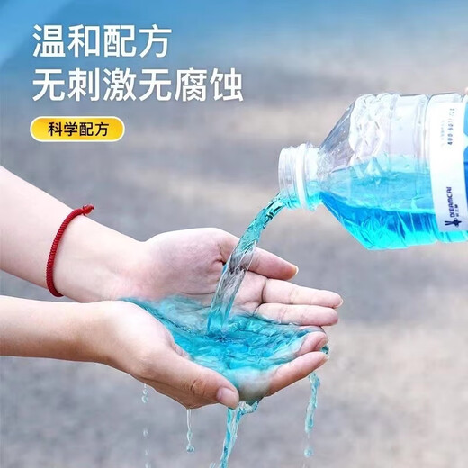
Yuhua summer general glass water car special anti-freeze coating detergent oil film four seasons general car full box of glass water 15601mL one box 12 bottles general detergent single effect -15 degrees [decontamination]