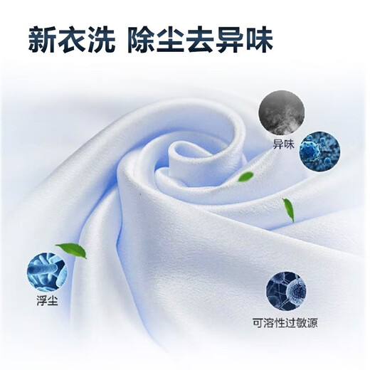 Trommelwaschmaschine Haier