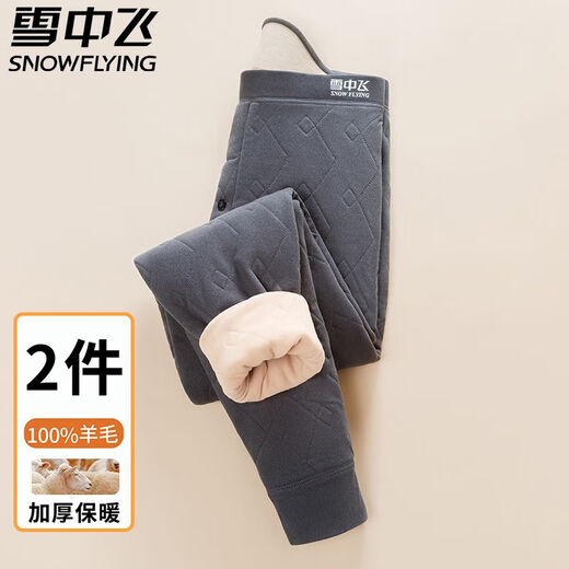 雪中飞雪中飞9A抗菌100%发热毛裤男士冬季保暖裤加绒加厚防寒打底棉裤 753深灰-咖色-33-973 2XL