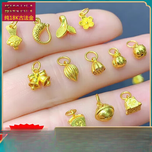 Fat Donglai's same style 18k gold small drip accessories 18K gold drip ancient gold lotus bell gourd pendant hanging No. 3 small lucky bag 18K pure gold one piece (10% off for fake ones)
