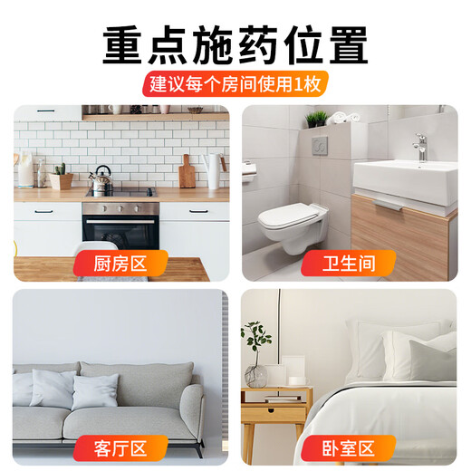户净杀虫烟雾剂蟑螂烟雾杀虫剂灭虫烟雾弾烟熏剂灭蟑螂药强力效屋蚊蝇