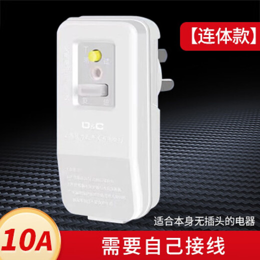 D // C Haushaltsleckage -Schutzstopfen Klimaanlage Elektrischer Konverter 16A Universal Leckage Protection Socket Switch 16A Direktstecker 3520W