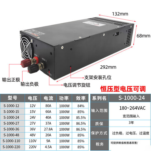 Switching power supply 220V to DC 12V24V48V110V transformer 500W800W high power 1000W S-1000W 48V