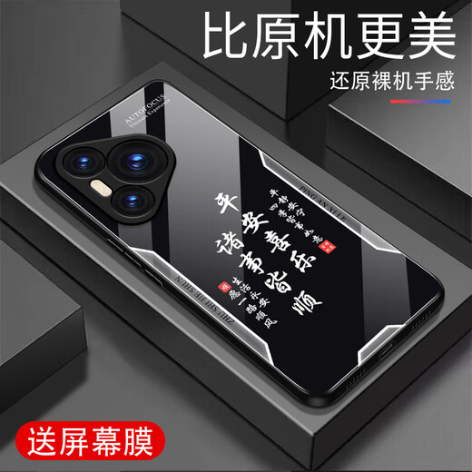 Zhen PEI convient au boîtier de téléphone mobile Huawei Pura70 Pura70pro Verre tempérée P70 Film de téléphone mobile entier Film Full-Clueproofroproof Ultra-Thin Huawei P70 Ultra Protection Case Ping Anxie [Quicks Sand Yellow G7170] Huawei Pura70 [film cadeau]