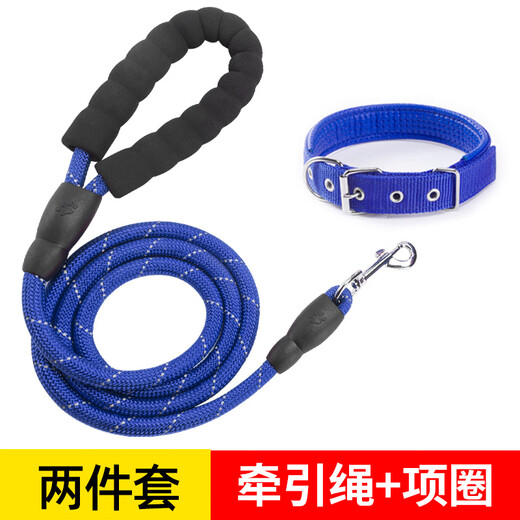 Hui Chong Er 2m 3m Reflective Extended Dog Collar Leash Dog Rope Dog Walking Teddy Golden Retriever Pet Large, Medium and Small Dogs Single Collar Red Please drop down to select size L size (approximately 20-40Jin Jin is equal to 0.5kg)