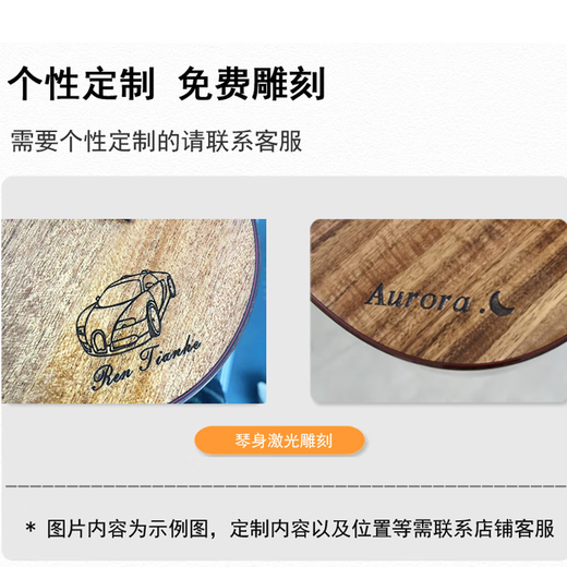 BURNSUN本森全单板尤克里里初学者新手入门尤克里里乌克丽丽小吉他成人 单板23英寸