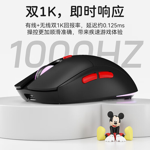 XIANGMOO无线蓝牙三模鼠标有线RGB灯效游戏电竞可充电办公笔记本台式电脑 MAC手机平板 IPAD安卓通用宏定义 黑色【游戏三模+1000Hz回报率】RGB灯效