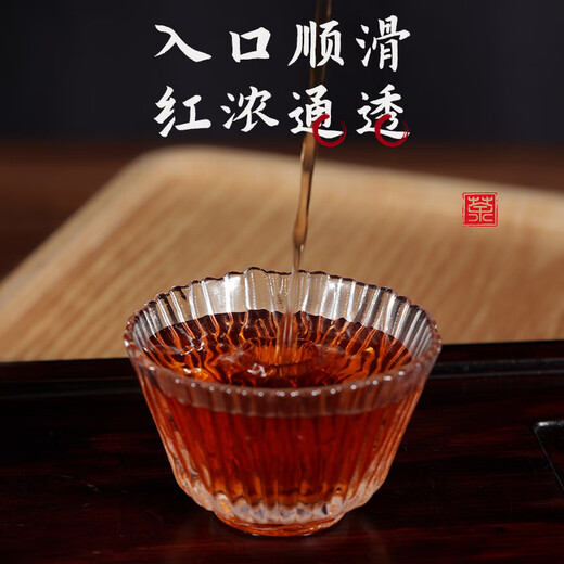 鸿韵清新十年老班章 特级普洱茶饼熟普七子饼古树熟茶叶老父亲节送礼357g