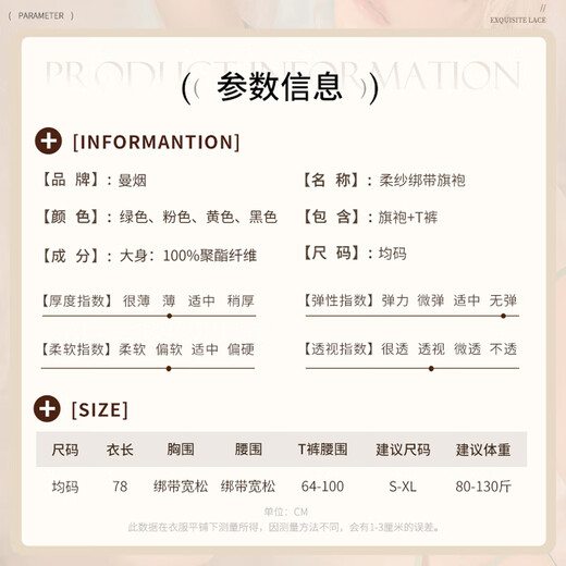 曼烟 情趣内衣女级污度诱惑透视激情免脱手撕轻薄性 [轻奢性感露背]9854
