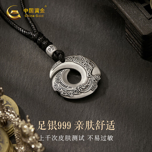 Chinese Gold Valentine's Day Pure Silver Necklace Men's Pendant Boys Chinese Valentine's Day Birthday Gift for Boyfriend and Husband Pure Silver 999 Peace Buckle Necklace 12g
