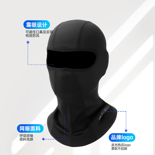 KELEFISH Kaile fish motorcycle hood mask winter warm plus velvet thickened windproof riding full helmet bicycle fleece long