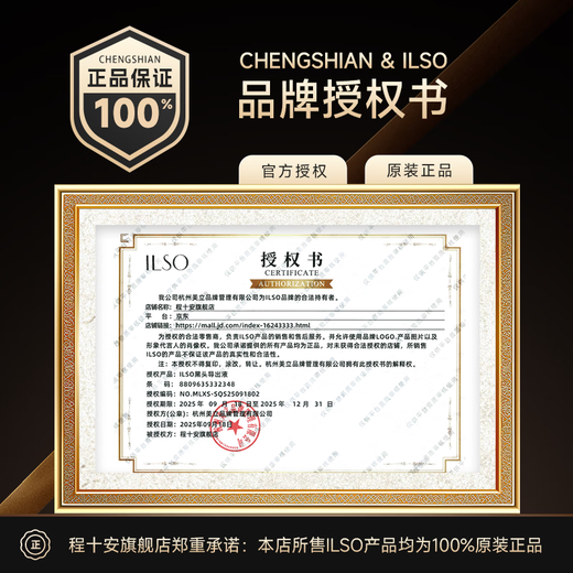 ILSO One Su Mitesser-Entferner, Wasser-Export-Flüssigkeit mit Mitesser-Schaufel, Nasenpflaster zur Entfernung von Akne, sanft und nicht reizend, reinigt die Poren, Herbst-Hautpflege, Mitesser-Export-Flüssigkeit + feuchte Kompressen-Baumwolle (zufällige Farbe), kaufen Sie 1 für 4