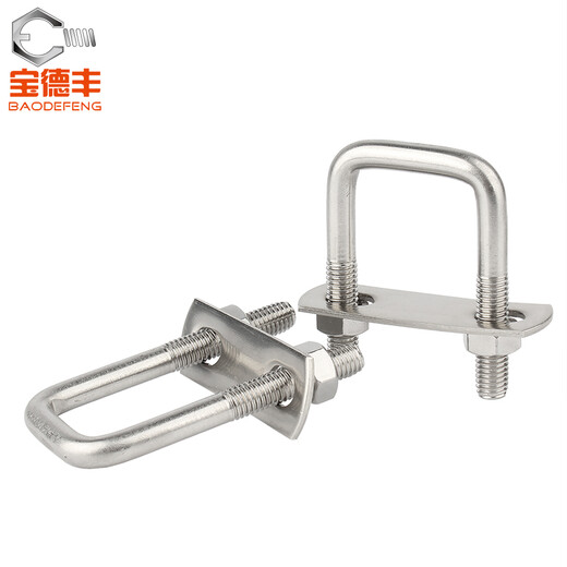 Baodefeng 304 stainless steel square U-shaped screw buckle right-angle U-shaped card U-shaped bolt right-angle screw U-shaped square card tube card M8x50x50 2 sets