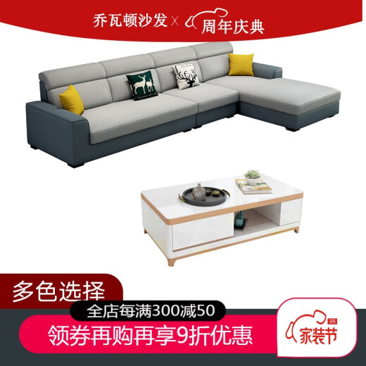 Jiaovaton Guangdong Foshan Dongguan Sofa Brand Top Ten Technology Fabric Sofa 2024 New Style Western Style Living Room Modern Combination + Tempered Glass Coffee Table Three-Seater + Footrest (2.1M Sponge Style)