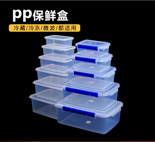 Yonghuan Gran capacidad Cocina rectangular Caja comercial de refrescos REFRIGER DE Caja de almacenamiento de plástico Caja de sello transparente especial 9926 Modelo de etiqueta sin SNAP 10L