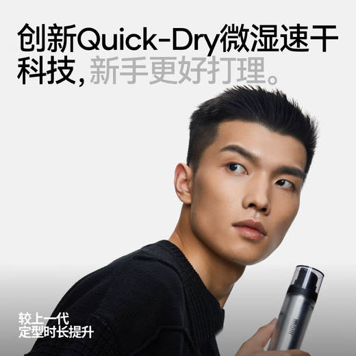 
That is, Shanchuan soft hair mud, matte natural fluffy men's styling hair wax hair spray hair mud [Hot sale] soft hair mud 50g