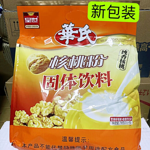 
Miaopu Lehua Emperor 718g lotus root powder 718g black sesame paste cereal milk with calcium brewing 718g black sesame paste