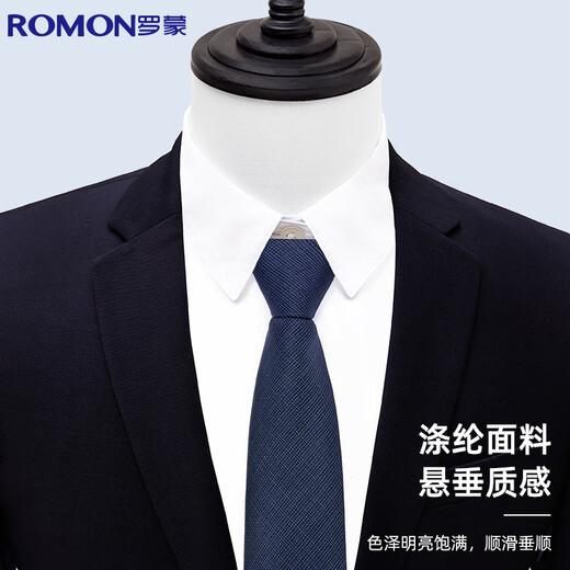 罗蒙领带男士商务正装西装8cm免打面试新郎伴郎结婚易拉得领带礼盒装