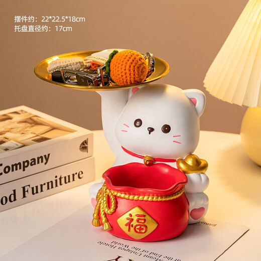 Yunya Zhaocao’s entrance entrance key storage ornaments for living room TV cabinet home decoration gifts for housewarming new homes, Zhaocai lucky bag storage [golden]