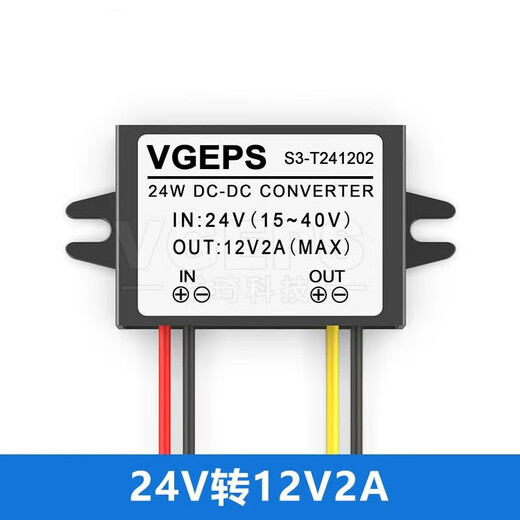24V to 12V DC power converter 24V to 12V power supply buck 24V to 12V automotive voltage regulator 24V to 12V 2A medium plastic