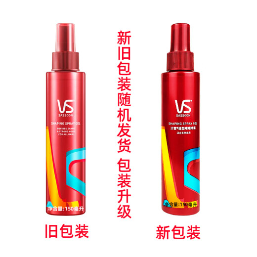 Qiaoluoqi Styling Gel Spray supports molecular styling and is not sticky. It is suitable for a variety of hair types. Gel Spray 150 + Shiny Icy Shower Gel 100