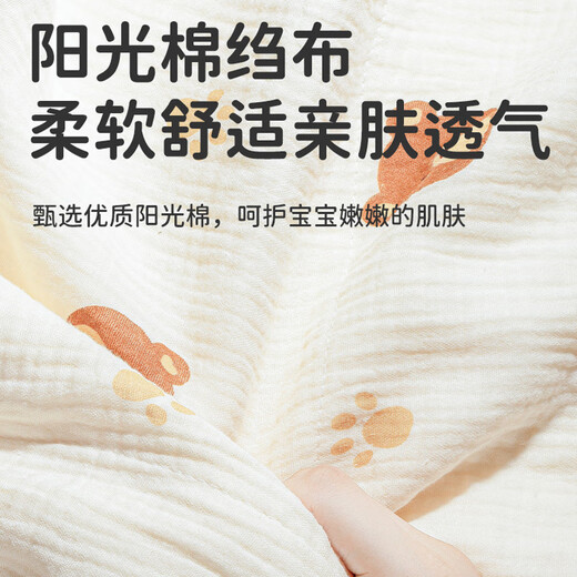 Racon100*100cm newborn baby blanket newborn blanket pure cotton autumn and winter anti-jump delivery room thickened swaddle Hug Bear-100*100cm 620g recommended 5-15 thickened