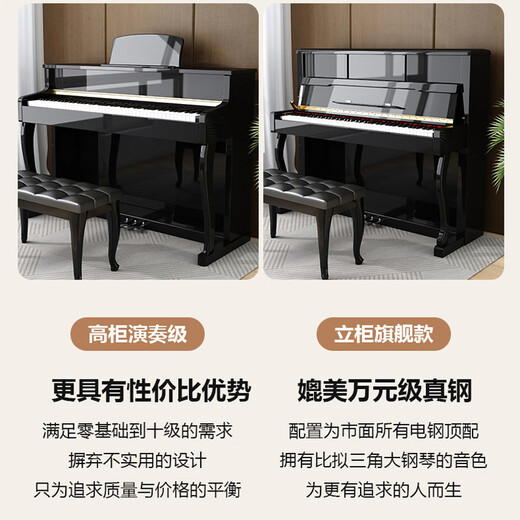 Eric electric piano 88 key heavy hammer professional adult home children beginner kindergarten kindergarten teacher grade electronic piano playing grade wood grain walnut color + double stool