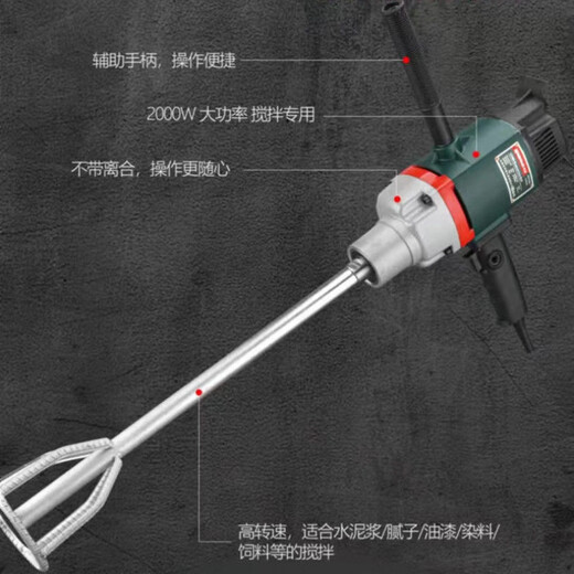 120C/6190水钻机工程腻子粉搅拌机搅拌神器送搅拌杆 6130(1800瓦带调速)出厂配置