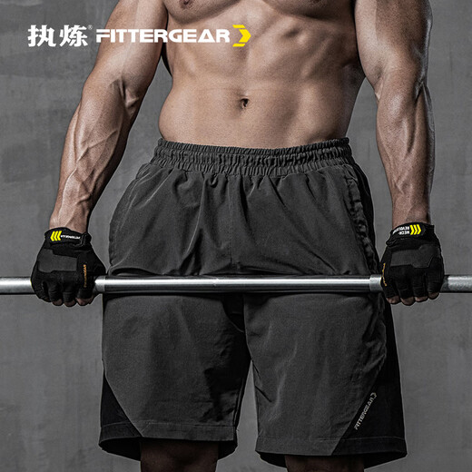 FITTERGEAR-Übungs-Fitnesshandschuhe Fahrrad-Reitausrüstung Training Anti-Rutsch-, Verschleißresistenten, Anti-Cocoon-resistent