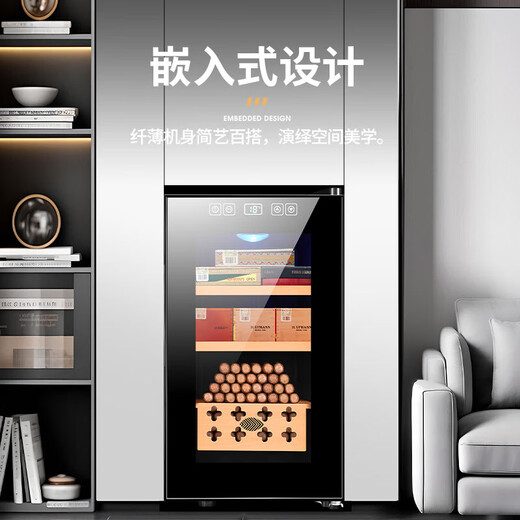 CIGARLOONG small cigar humidor, precise temperature control and moisturizing, semiconductor air-cooled electronic cabinet, cedar wood shelf, full cigar style